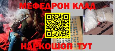 каннабис Троицк