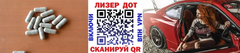 дарнет шоп  Волгоград  ЛСД экстази ecstasy 