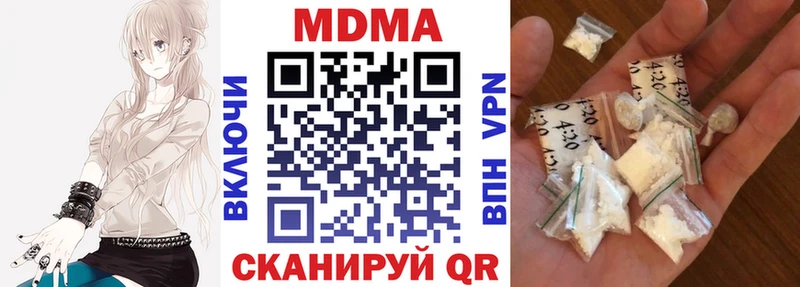 MDMA VHQ  где найти   Волгоград 