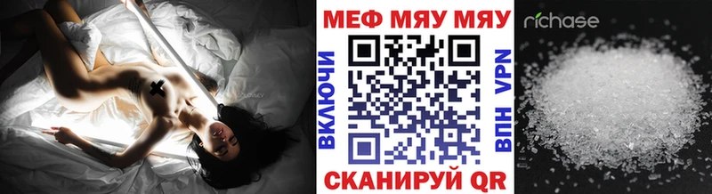 МЕФ мука Волгоград