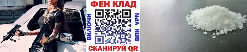 как найти   кракен маркетплейс  Метамфетамин мет  Волгоград 