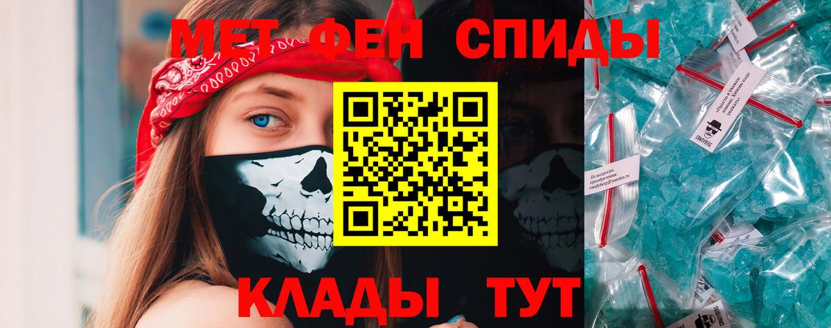 Первитин Декстрометамфетамин 99.9% Волгоград