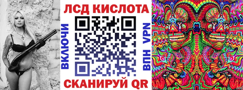 купить наркоту  Волгоград  Марки N-bome 1500мкг 