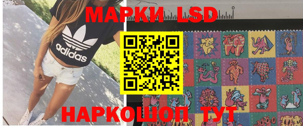 Марки N-bome 1500мкг  Марки N-bome 1500мкг  Вход с VPN  Волгоград 