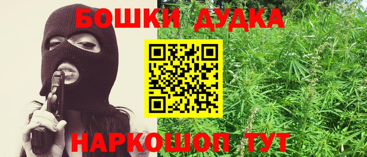 Каннабис VHQ Волгоград