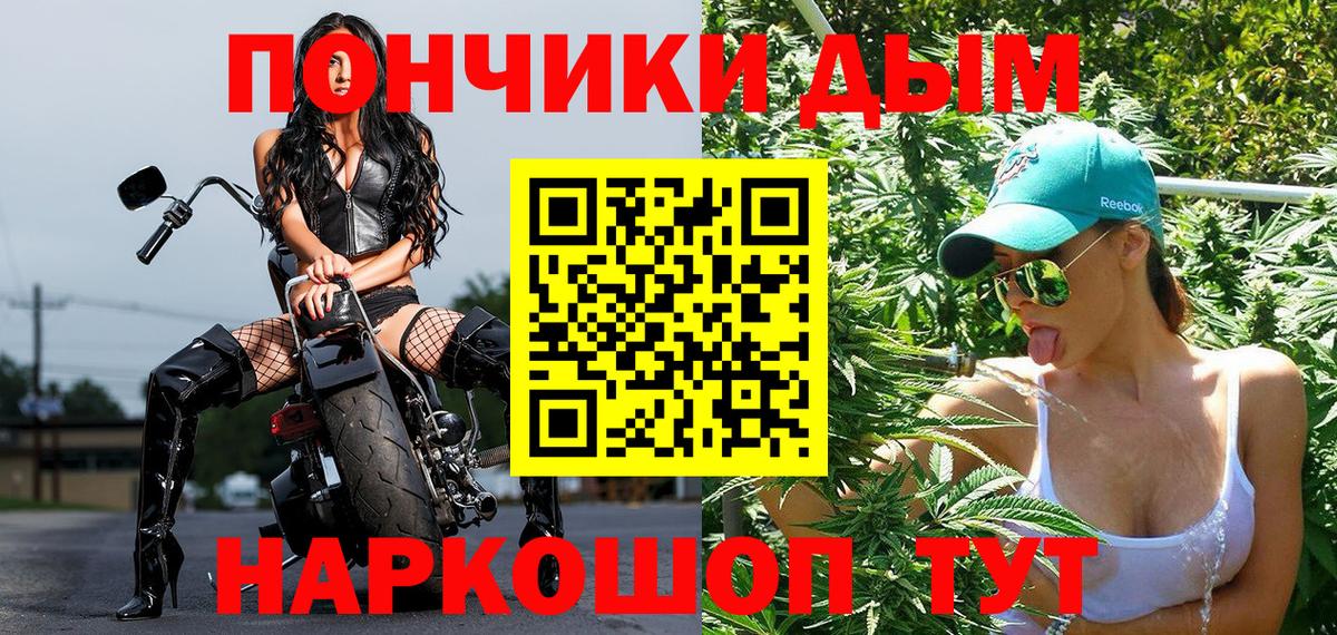 Канабис гибрид  Вход с VPN  Бошки Шишки MAZAR  Волгоград  Конопля THC 21% 